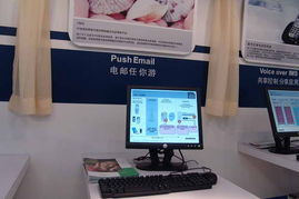 4號(hào)館西門子展臺(tái)產(chǎn)品秀 2005年中國(guó)國(guó)際通信設(shè)備技術(shù)展的通訊設(shè)備亮點(diǎn)